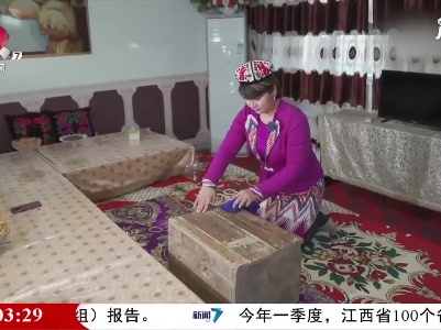 【红色百宝 奋斗百年】“骑着毛驴上北京” 来看库尔班大叔的“传家宝”
