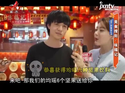 地宝当家20210503