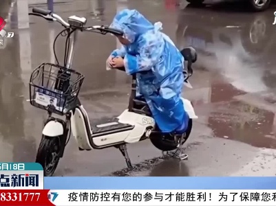 山西：孩子的爱就是这么简单