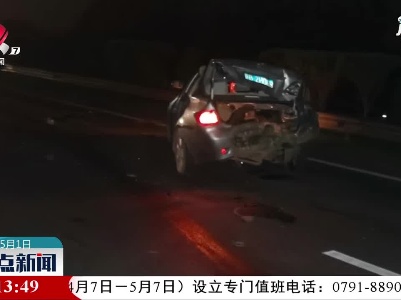 万安：车辆故障人员滞留 交警劝离一分钟后发生追尾