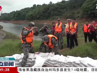 整点新闻20210522 14:00