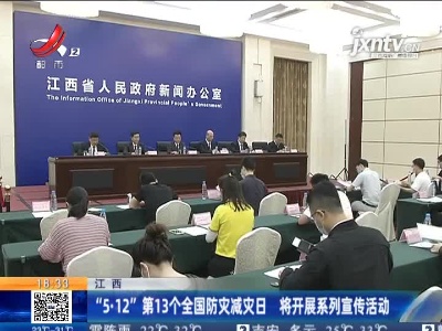 都市现场20210510