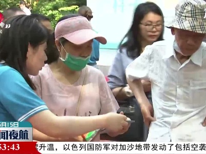 江西省举行防治碘缺乏病日主题宣传活动
