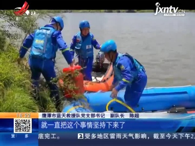 【党员热心肠·鹰潭】陈超：走到哪 好事就做到哪！