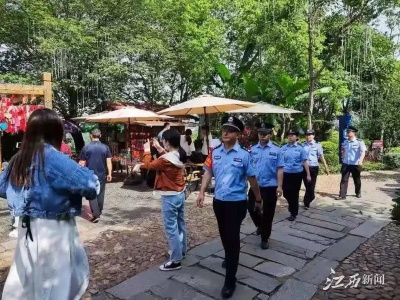 这个“五一”假期江西很平安 治安、刑事警情双双下降
