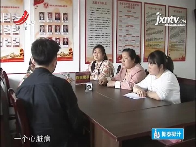 都市情缘20210512 26年婚姻 一跤摔碎