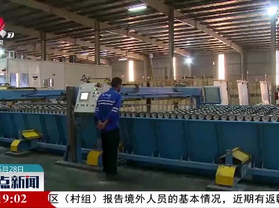 埃及2021年前4个月非石油出口增长11%