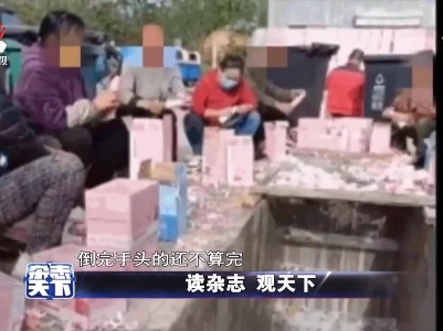 牛奶成桶倒 如此追星不可取