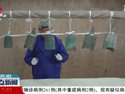 听！来自2500多年前的乐声