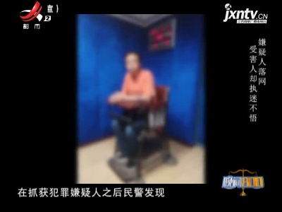 晚间800 20210513 四千万元的骗中骗