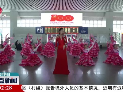 【五四青年节】宜春：开展快闪活动 祝福伟大祖国