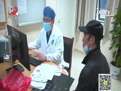 健康江西联播20210503