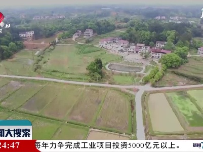新闻大搜索20210526