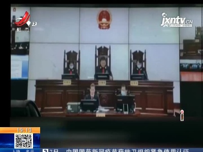 河南开封：“错换人生28年”案5月8日又开庭 姚策养父母起诉医院