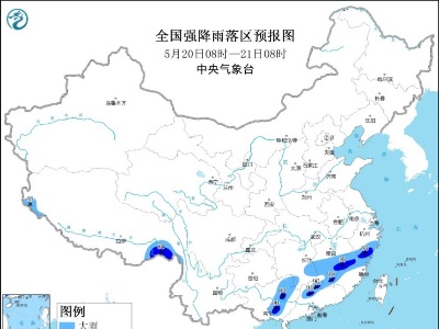 暴雨蓝色预警继续发布：江西、浙江、福建等局地有暴雨