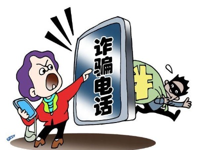 “跑分”“菜商”“水房” 电信诈骗黑话大揭秘！