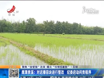 都市60分20210528