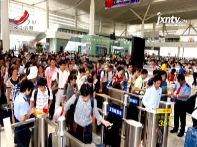 新闻晚高峰20210528