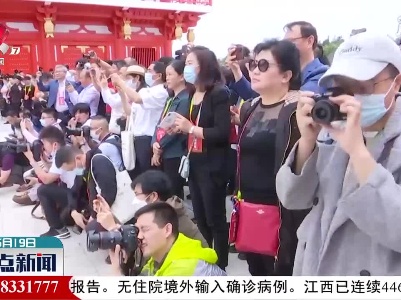 整点新闻20210519 14:00