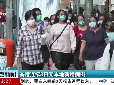 整点新闻20210511 10:00