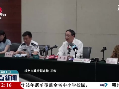 整点新闻20210511 14:00