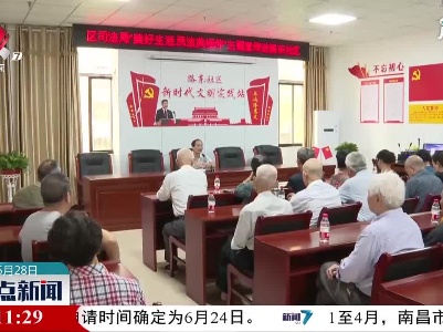 整点新闻20210528 16:00