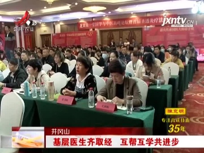 新闻晚高峰20210503