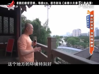 地宝当家20210519