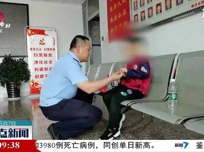 江西：粗心家长接电话 把孩子落在高速路口