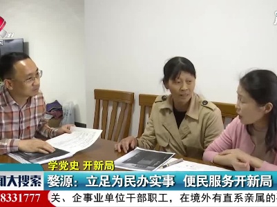 新闻大搜索20210509