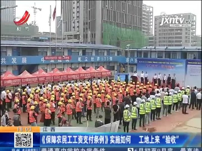 都市现场20210525