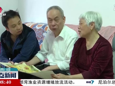 贵州：8小时的爱心接力 为烈士寻亲