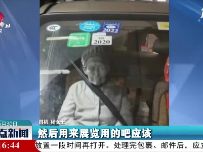 重庆：运送雕像新体验