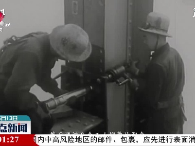 【红色百宝 奋斗百年】“桥坚强”，原来是这样练就的！