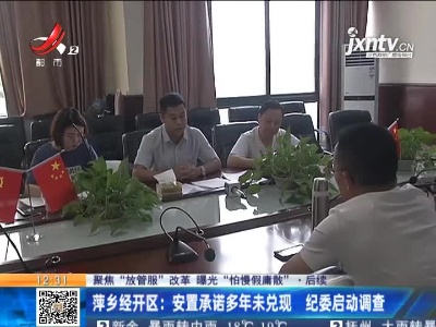 都市60分20210519