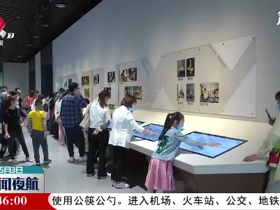 【红五月·嘉游赣】感受千年汉代文化