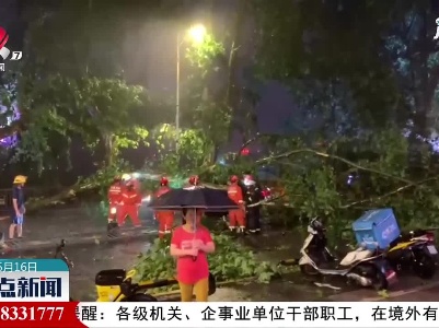 【强降雨来袭】九江：城区多处内涝 消防紧急除险
