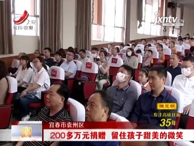 新闻晚高峰20210509