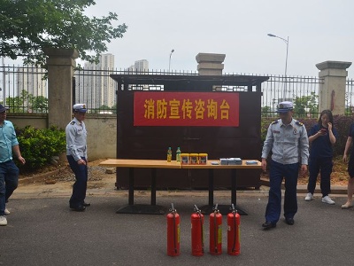 消防宣传进社区 防火知识入人心