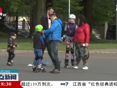 拉脱维亚进一步放宽防疫限制措施