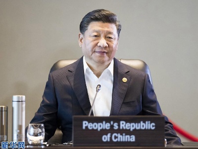 学习进行时丨习近平的“文明观”
