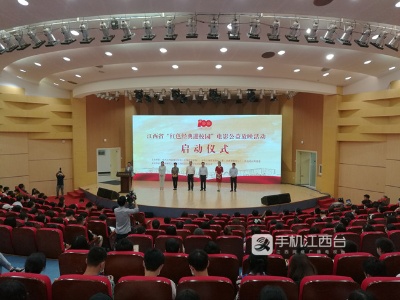 走进1000所学校！江西启动“红色经典进校园”电影公益放映