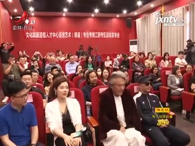 新闻晚高峰20210519