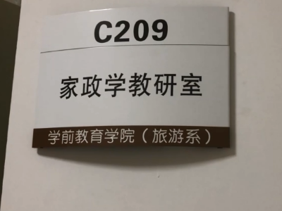 清华毕业做保姆？业内人士：家政行业需要高学历人才