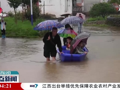 南丰：强降雨致多地受灾 紧急救援被困群众