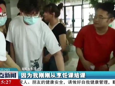 陕西：厨艺大赛上 他们齐抄锅铲下厨房