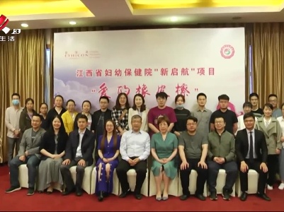 健康江西联播20210524