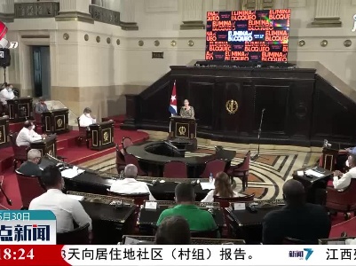古巴强烈要求美国解除封锁