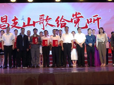百年党史，铸就辉煌 进贤举行县直机关“唱支山歌给党听”庆祝中国共产党成立100周年歌咏比赛