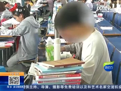 南昌：学生报名专升本培训 专业课为何迟迟未开？